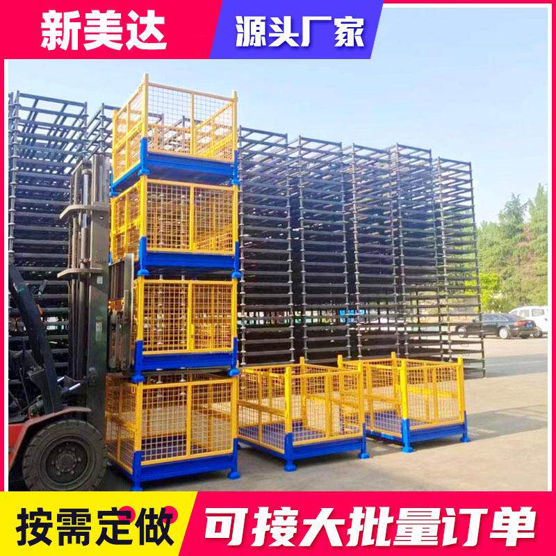 物料网格周转箱可折叠物流钢板收纳箱不易变形金属物料铁皮箱