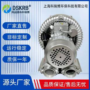 多功率漩涡气泵1300w污水曝气增氧高压鼓风机HB339工业吸附风机