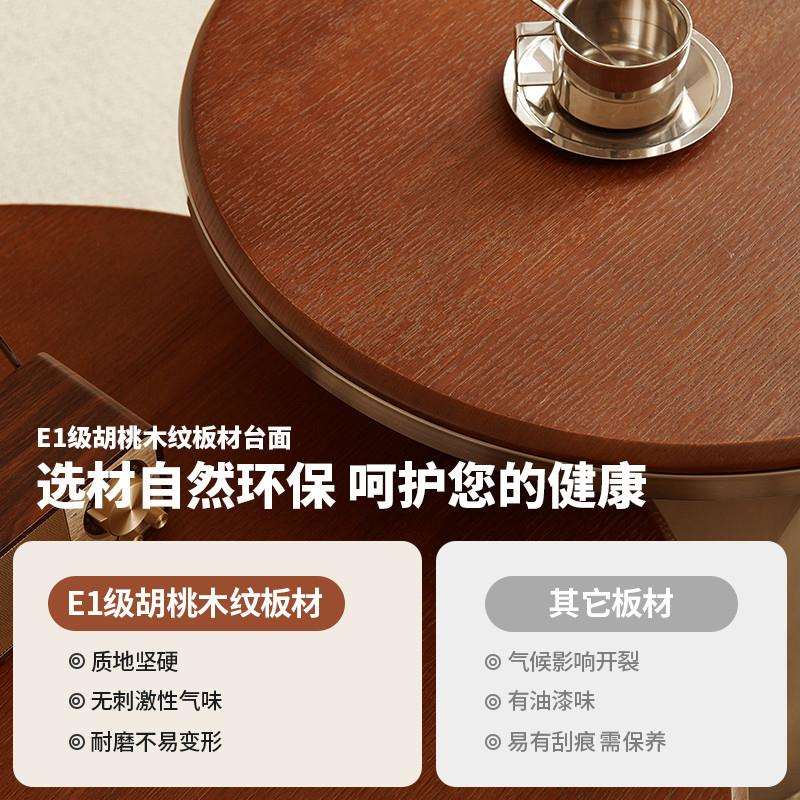 桐语特 中古风胡桃色半岛圆形茶几组合现代简约轻奢2025新款茶几