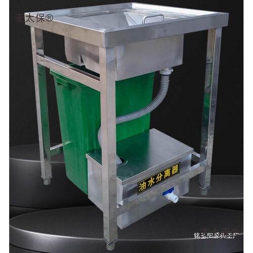 不湿锈钢干酒分泔水分离收残台厨余UVU垃圾店食堂离专用残渣操麦