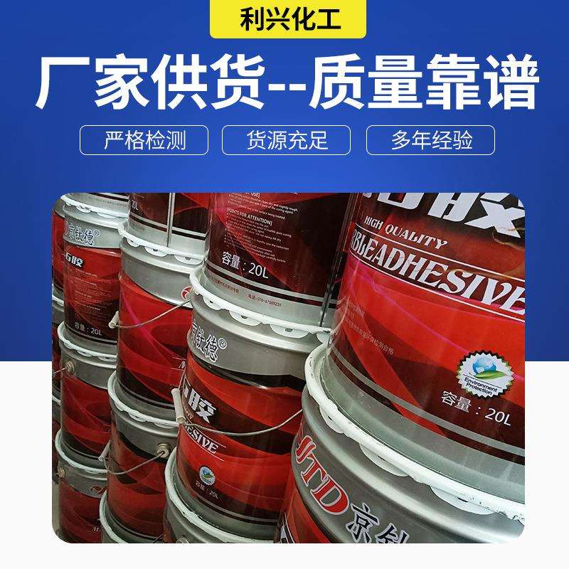 大理石瓷砖修补胶石头胶粘接京钛德云石胶4L桶装拼接人造石修补胶