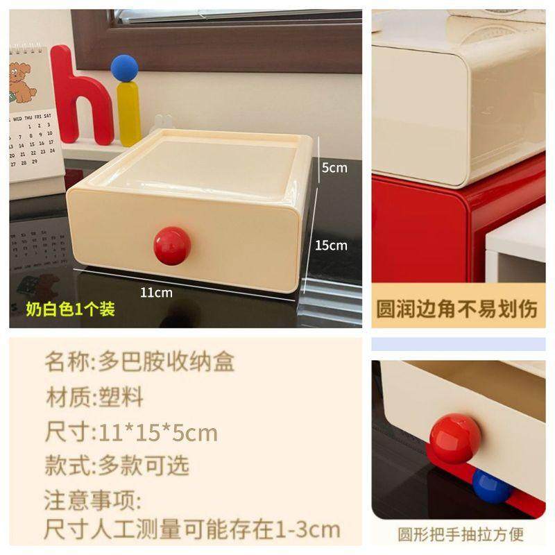 多巴胺化妆品收纳盒子桌面高级护肤品面膜防尘抽屉梳妆台置物架,收纳整理,首饰盒,淘宝优惠券,粉丝福利购,淘宝优惠卷