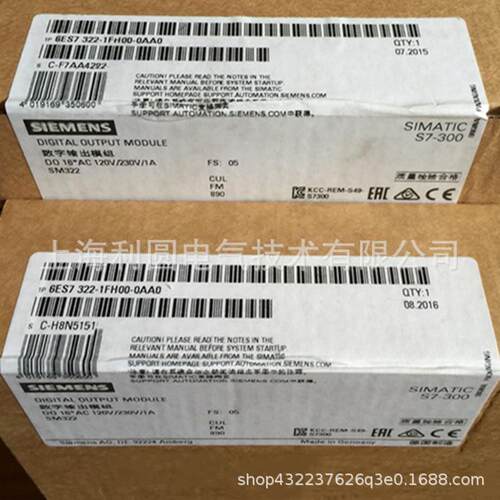 6ES7223-1BF22/1BH22/1BL22/1BM22-0XA8 S7-200输入出模块