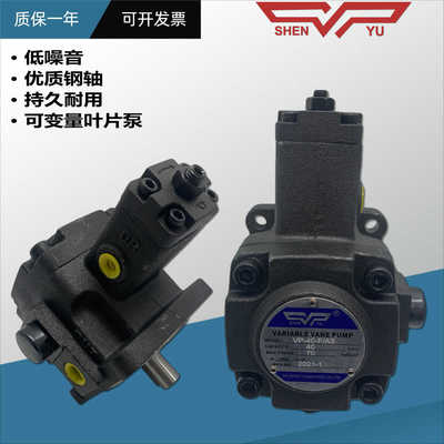 VP-40-FA3神煜SHENYU变量叶片油泵VP-30-FA3/A1/A2平键 花键vp30