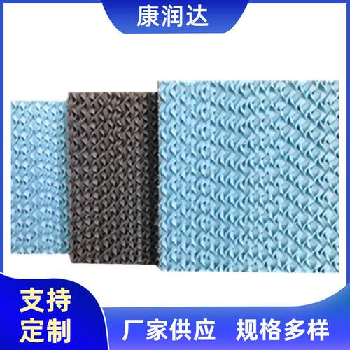 厂家供应工业加湿器湿膜冷风机湿帘有机材质循环水加湿器