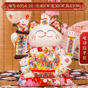 0853-20大号厂家直批特20寸招财猫开业摆件陶八来财自动招手瓷方