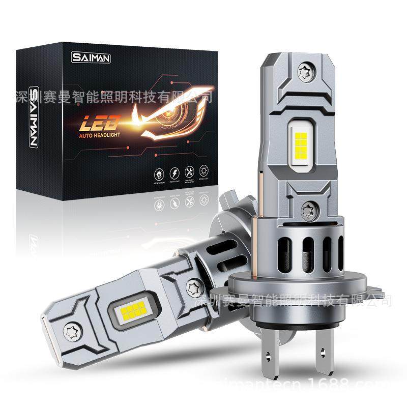 S2Sled汽车前大灯改装配件汽车前照灯远光近光LED大灯
