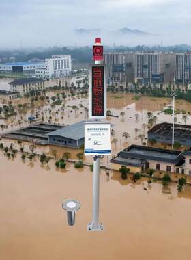 海绵城市防涝积水探测系统 桥洞水位测量电子水尺 井盖异动监测仪