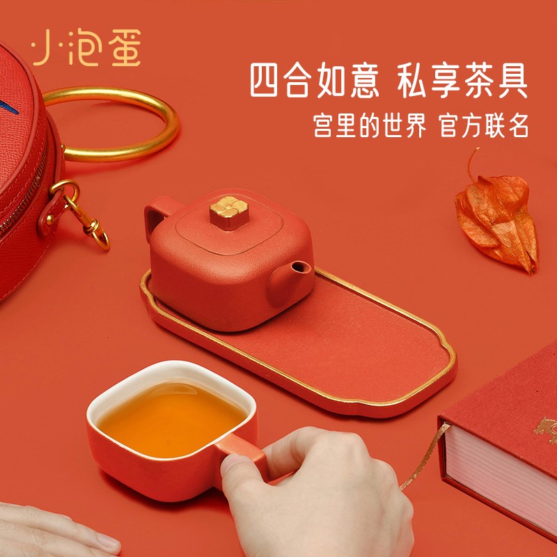 四合如意盖碗茶杯陶瓷功夫茶具茶碗家用套装送礼精装礼盒高端