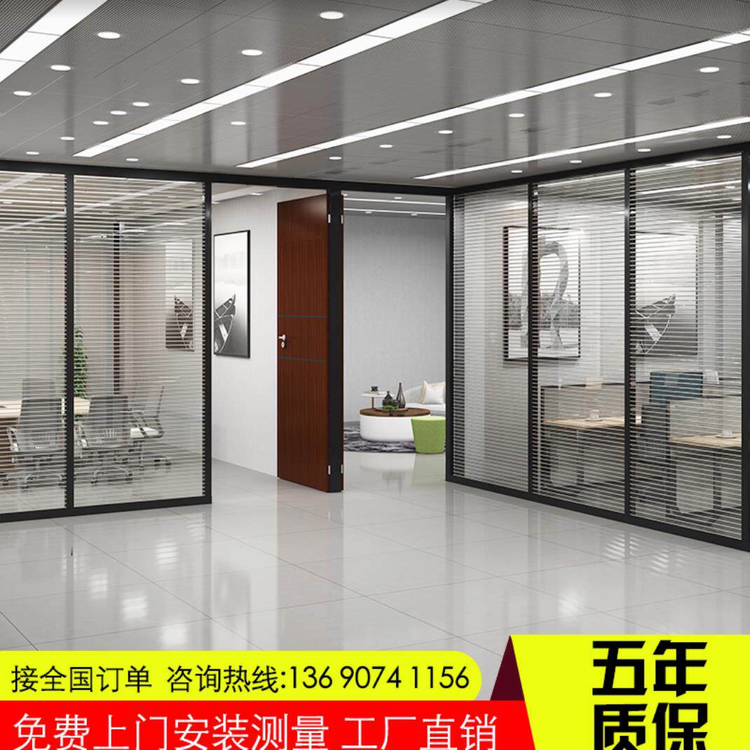 深圳办公室玻璃隔断墙铝合金高隔断双层中空百叶窗钢化玻璃隔音墙