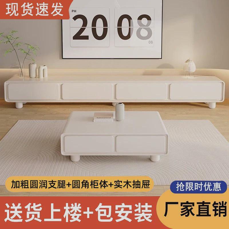 实木电视柜茶几组合现代简约加厚电视机柜长方形小户型落地柜定制