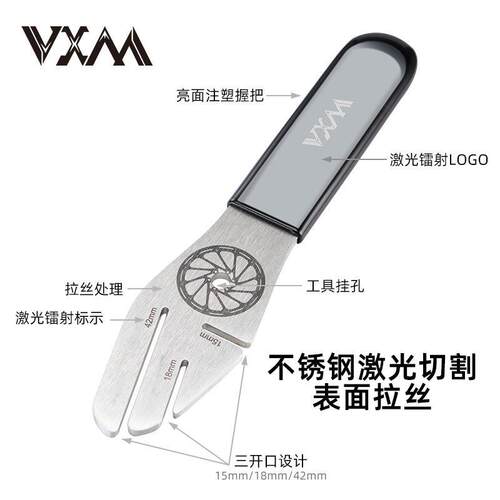 自行车碟刹盘刹车片碟刹片维修修理调节校正工具碟片蹭碟调整扳手