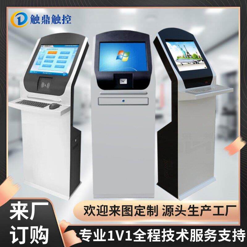 落地触摸屏查询一体机工业车间工位终端工控电脑钣金机柜外壳定做