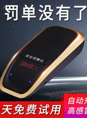 2026新款电子狗流动测速雷达车载无线预警仪货车云自动升级一体机