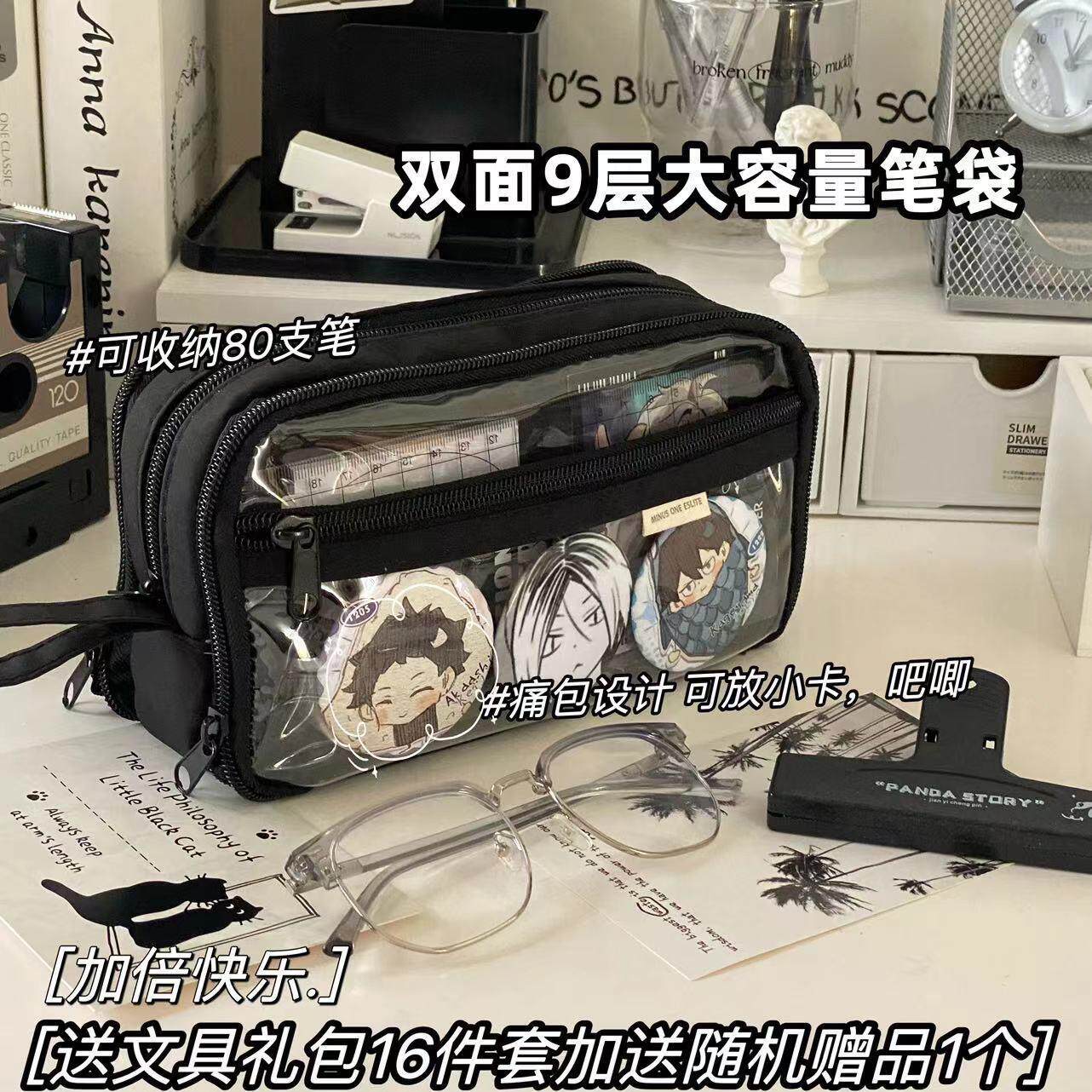 透明笔袋可放吧唧小卡痛包文具盒送吧唧大容量夹痛层谷子设计感小
