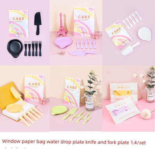 生日蛋糕盘一次性纸盘刀叉套装高档滴形餐盘盘盘托盘餐具