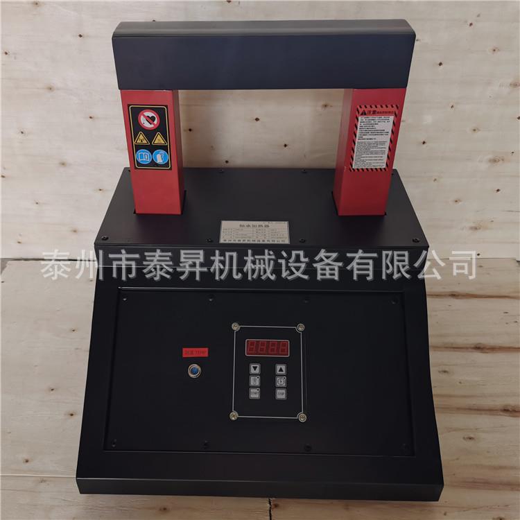 轴承加热器厂家供应HEATER20替代感应加热器 电磁加热器