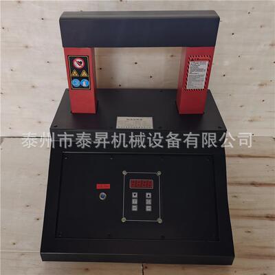 轴承加热器厂家供应HEATER20替代感应加热器 电磁加热器