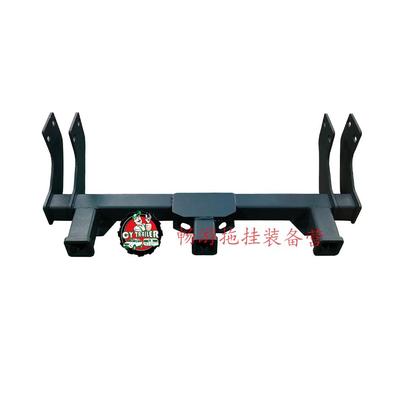 金典全顺拖车杠江铃全顺拖车钩牵引拖挂车尾托车架后挂自行车架
