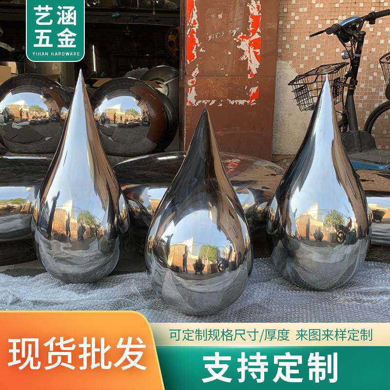 不锈钢水滴球钢珠银色金属镜面吊顶悬浮装饰空心圆球厂家