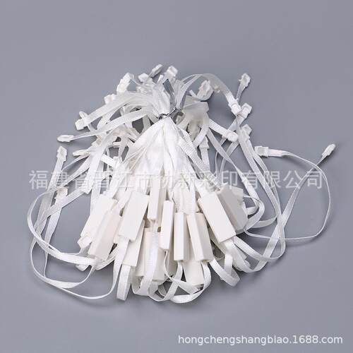 白色织带通用吊粒单插公版吊粒服装服饰通用吊牌线直批