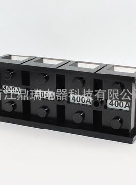 (T-4004)(40厚0A4P)固定式大457电流接端子C阻燃接线线排胶木加铜