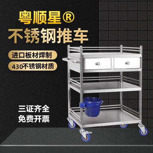 医理疗用不锈钢小推车置物架美容工具车器械车仪器车护士车手推车