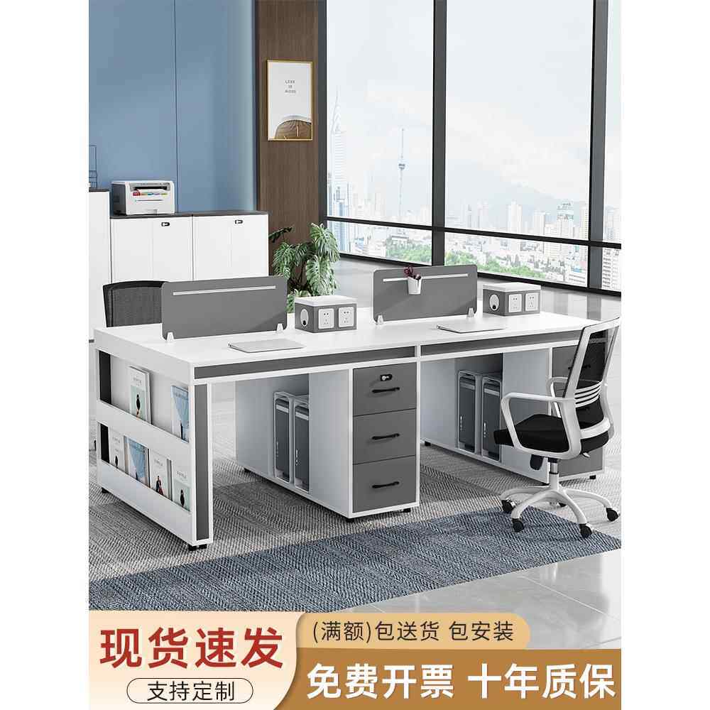 职员屏风办公桌四人位财务电脑桌双人工位简约办公室员工隔断桌椅