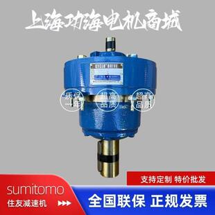 6145E sumitomo住友减速机 CHF 摆线减速机 双轴型 CYCLO