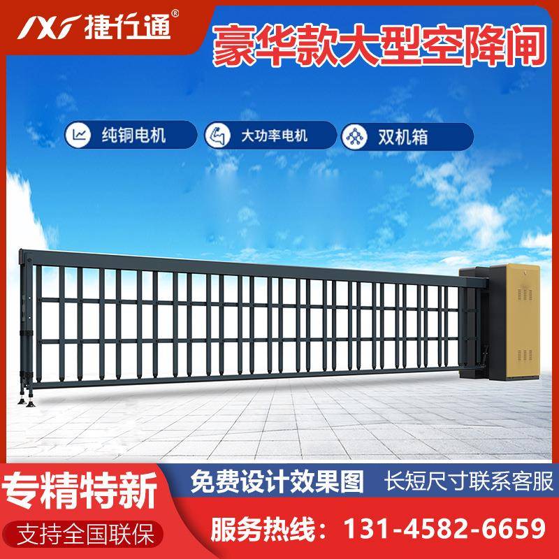 超级广告道闸一体机小区工地车辆进出管理停车场大型闸机栅栏枪花