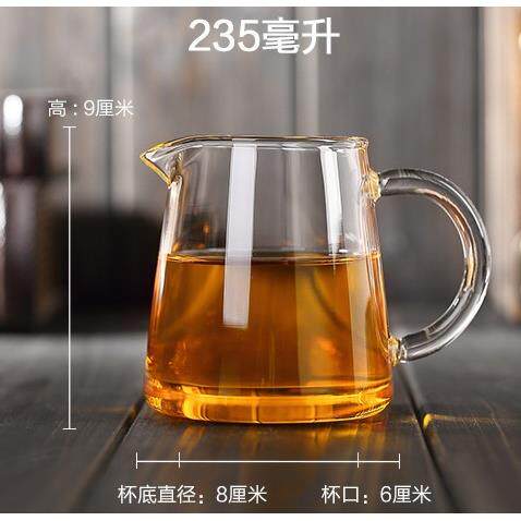 玻韵简易泡茶杯玻璃月牙过滤公道杯茶漏一体分茶器茶水分离杯公杯
