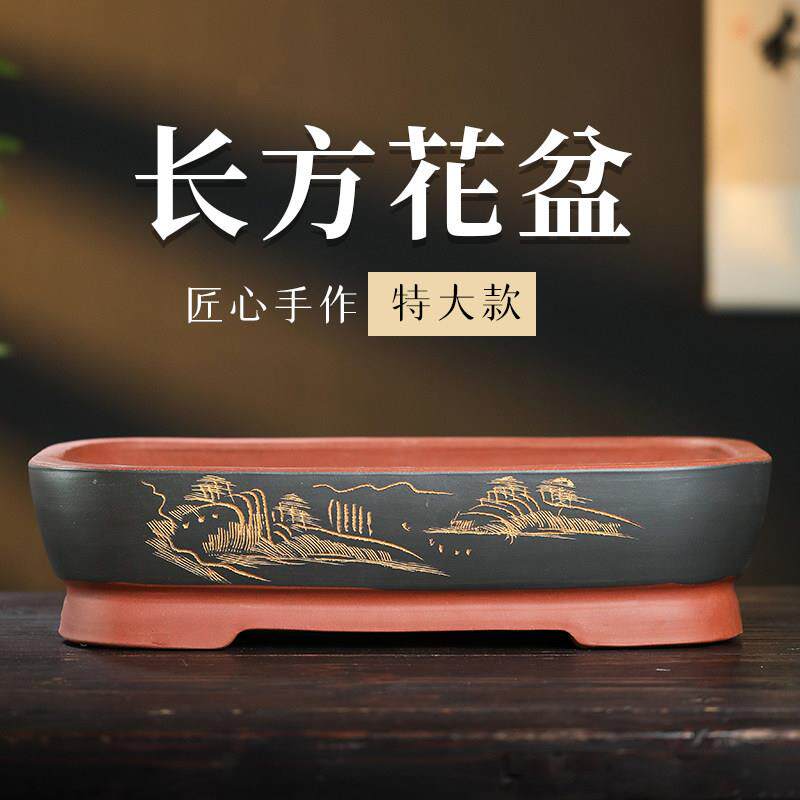 长方形紫砂花盆无孔假山吸水石盆景特大号老桩造景盆陶瓷花盆特价