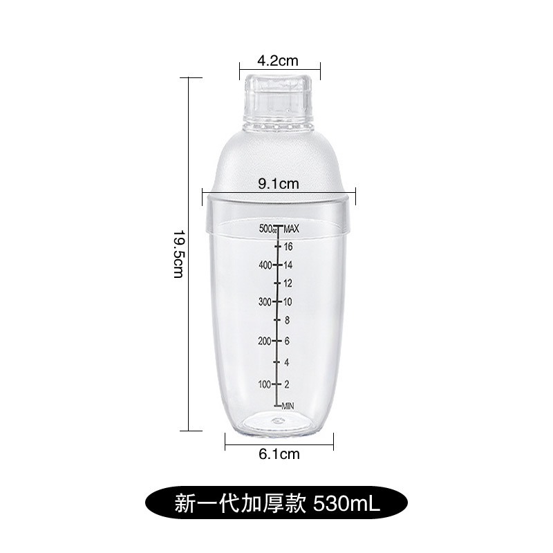 柠檬茶手打加厚ccml透明PC调酒器