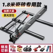 瓷砖推刀手动地砖切割机高精度推拉刀磁砖画 1.8米 划刀 1.6 1.5