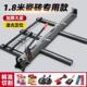 瓷砖推刀手动地砖切割机高精度推拉刀磁砖画 1.8米 划刀 1.6 1.5