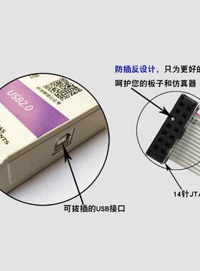 研旭XDS100V3彷真器TIdsp烧写器支持CCS8/9/10WIN8/10ESD静电保护