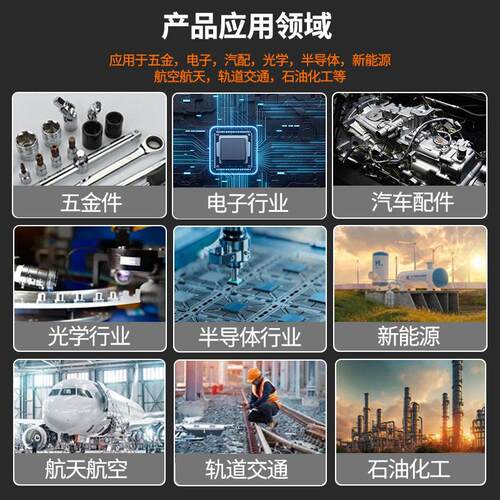 MAGA-102槽超声波清洗机工带升降动过滤洗大容量业功抛率除油去锈