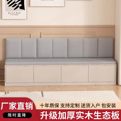 卡座沙发餐客厅软包坐垫一体柜实木家用储物柜奶茶店长条凳子