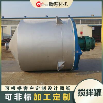 厂家直销5立方卧式真石漆设备/立式真石漆设备/膏状搅拌机