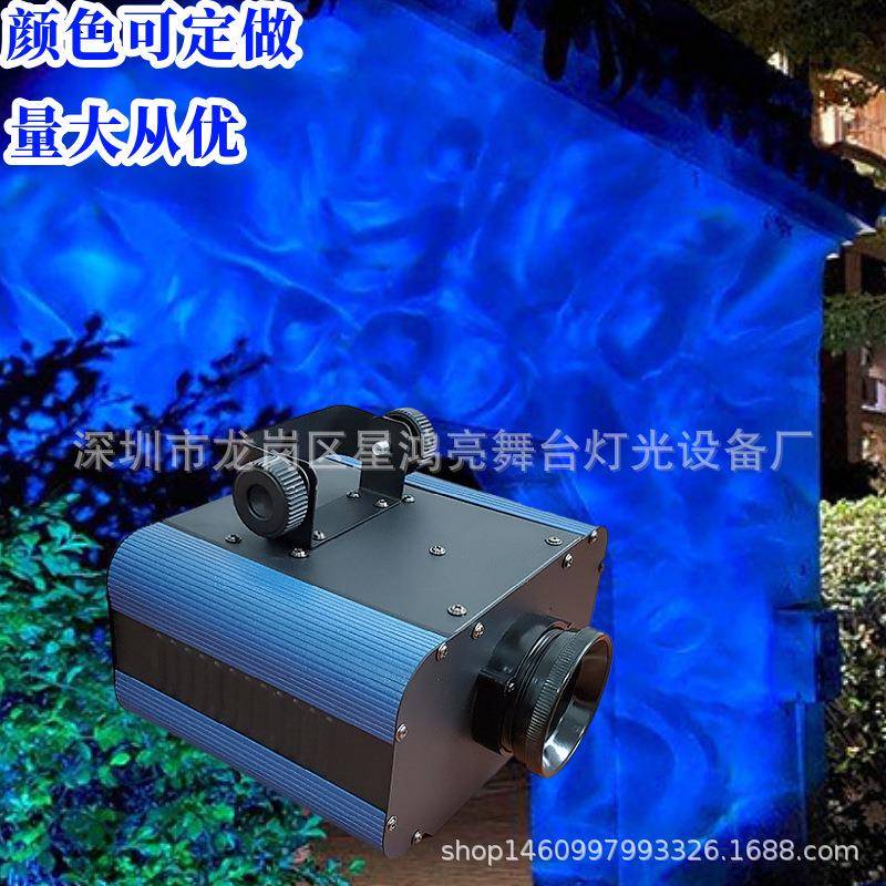 动态水波纹灯海洋世界灯投影波浪户外防水全彩水纹投影灯灯光秀