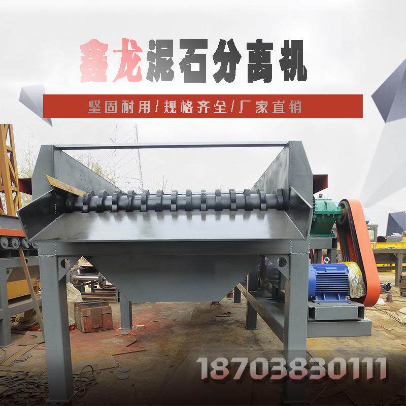 1880泥石分离机土石分离机多级联动滚轴筛建筑垃圾变废为宝