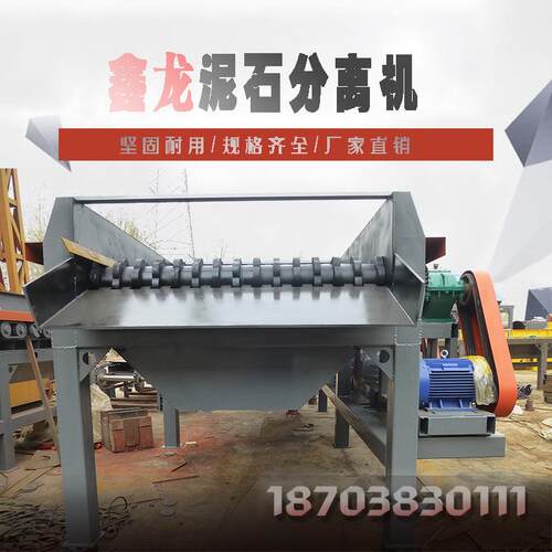 1880泥石分离机土石分离机多级联动滚轴筛建筑垃圾变废为宝