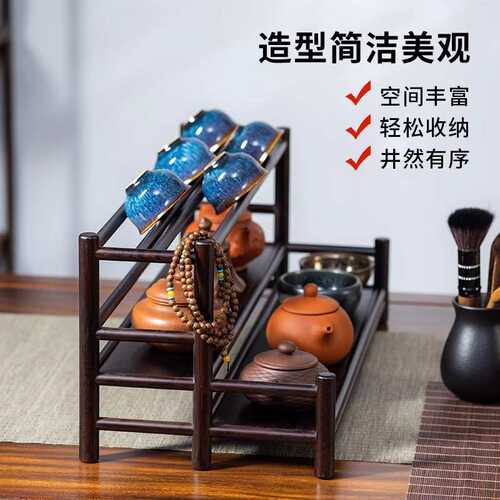 茶杯架桌面茶壶架小型博古架茶具置物架茶室茶桌中式茶叶收纳架子