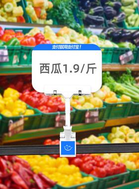 防水加厚可擦写超市生鲜水产标价价格牌标签水果店白色标价牌
