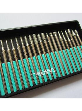 厂家销20PC磨针金刚石磨针直DF03  3mm电头镀小磨 雕刻打磨配件