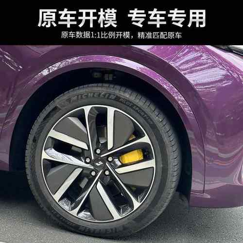 新款直销适用于理想L7刹车卡钳罩改装L8铝合金轮毂卡钳盖L9专用变