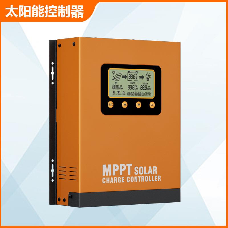 足功率MPPT太阳能控制器40A60A120A智能电池电瓶光伏板充放电控制