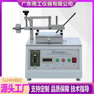 电动铅笔硬度计电镀涂层涂膜油漆表面硬度测试仪铅笔硬度测定仪