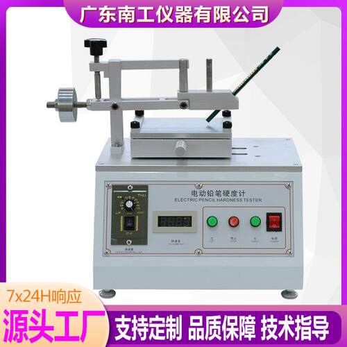 电动铅笔硬度计电镀涂层涂膜油漆表面硬度测试仪铅笔硬度测定仪
