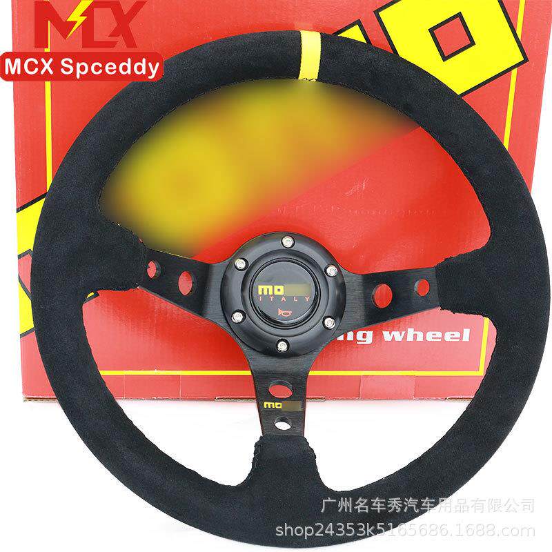 改装赛车13寸320mm翻毛皮通用越野竞技方向盘深凹磨砂皮方向盘